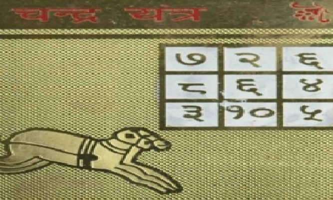 Benefits-of-Chandra-Yantra