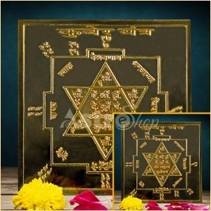 Kuber Yantra Benefits Kuber Yantra Benefits| Kuber yantra| Astroeshop yantra|