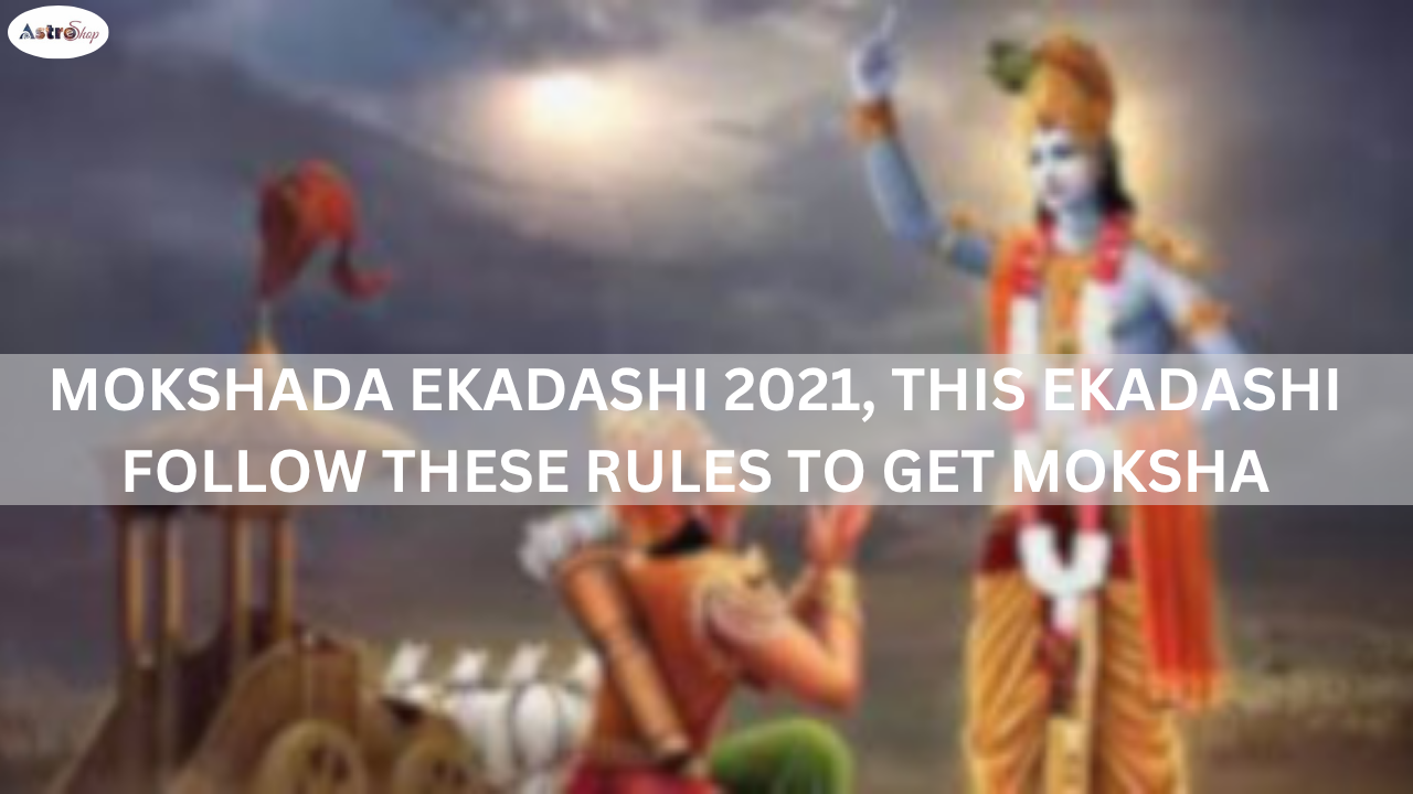 Mokshada Ekadashi 2021: Follow these Rules to get Moksha