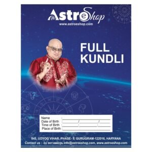 FULL KUNDLI