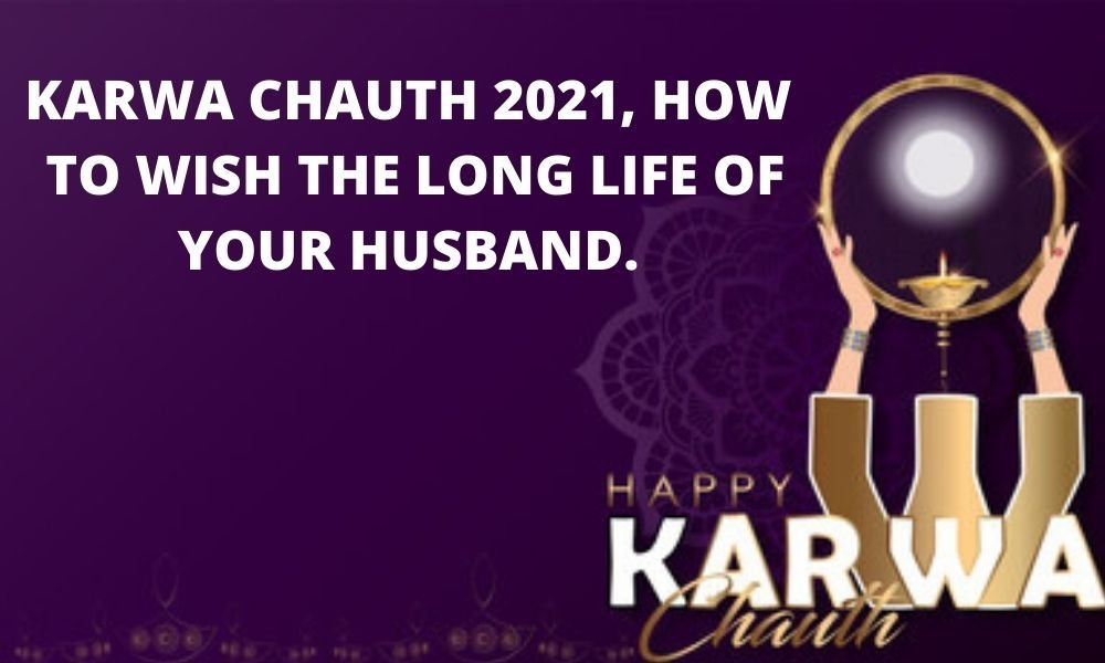 KARWACHAUTH 2021, CELEBRATE IN THIS WAY AND GET THE IMMENSE BLESSINGS OF GODDESS PARVATI.