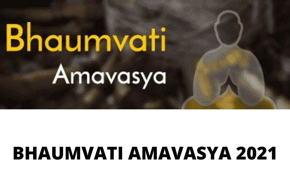 BHAUMVATI AMAVASYA 2021