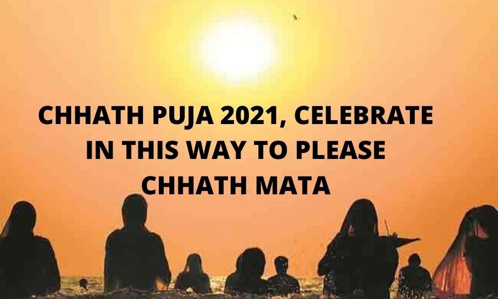 CHHATH PUJA 2021, CELEBRATE IN THIS WAY TO PLEASE CHHATH MATA.