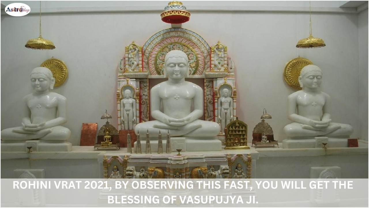 Rohini Vrat 2021: By Observing this Fast You will get the Blessing of Vasupujya Ji.