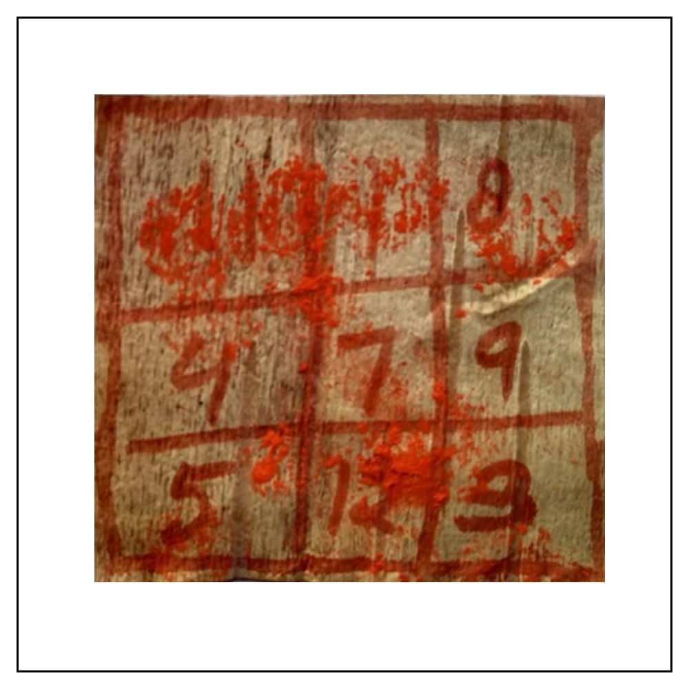 Vidya Yantra - Image 2