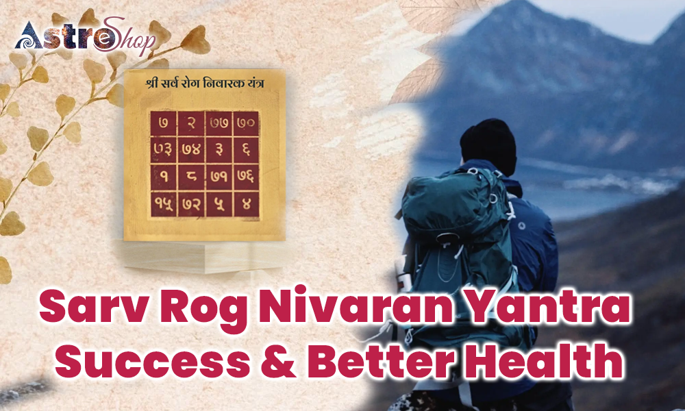 Shree Rog Nivaran Yantra Success & Good Health | Astroeshop
